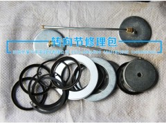 ,小修包,濟(jì)南華盾汽車零部件有限公司