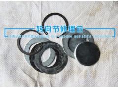 ,小修包,濟南華盾汽車零部件有限公司