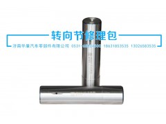 ,立軸,濟(jì)南華盾汽車零部件有限公司