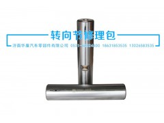 ,立軸,濟(jì)南華盾汽車零部件有限公司