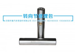 ,加強(qiáng)立軸,濟(jì)南華盾汽車零部件有限公司