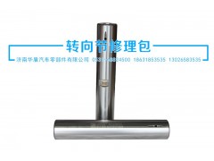 ,立軸,濟(jì)南華盾汽車零部件有限公司