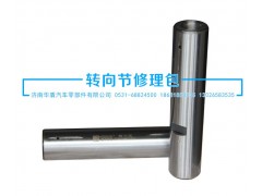 ,立軸,濟南華盾汽車零部件有限公司
