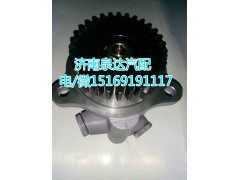 3407020-D002,轉(zhuǎn)向助力泵,濟南泉達(dá)汽配有限公司