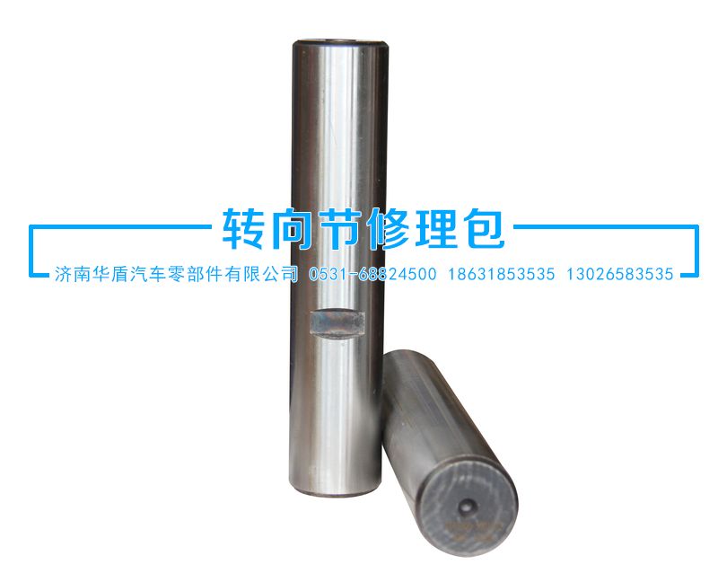 QT65BQ0-3001102,力拓立軸6.5T,濟南華盾汽車零部件有限公司