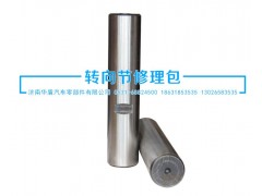 QT65BQ0-3001102,力拓立軸6.5T,濟南華盾汽車零部件有限公司