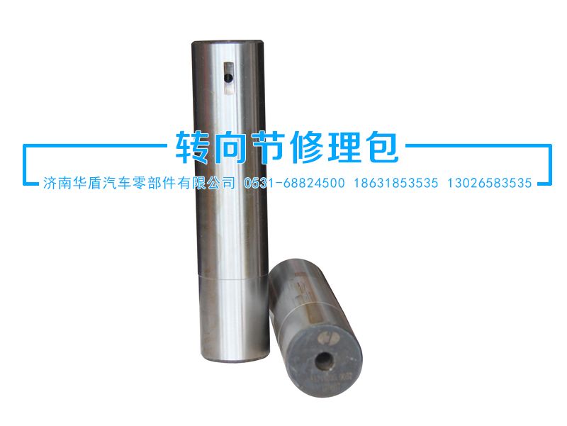 81.44205.0057,力拓立軸,濟南華盾汽車零部件有限公司