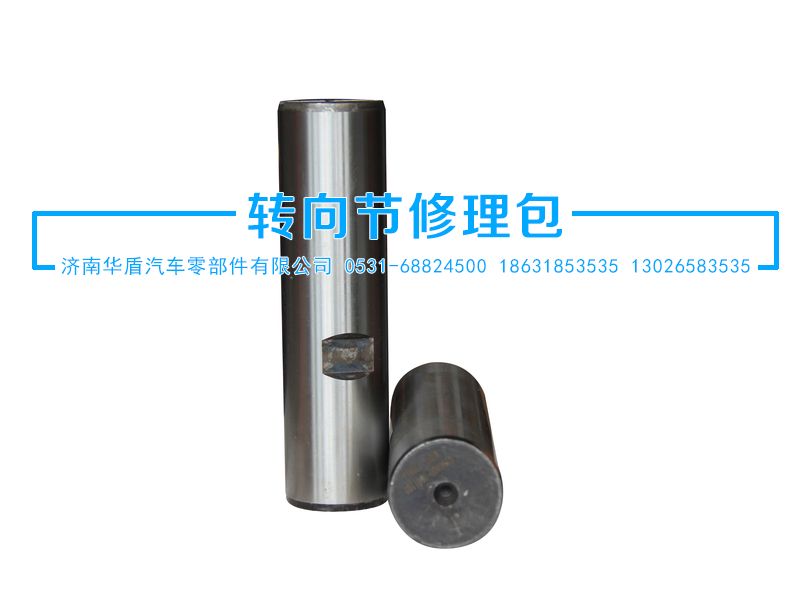 QT90AQ0-3001102,立軸,濟南華盾汽車零部件有限公司