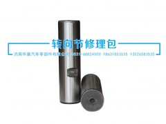 QT90AQ0-3001102,立軸,濟南華盾汽車零部件有限公司