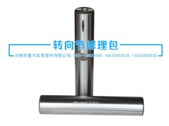 ,立軸,濟(jì)南華盾汽車零部件有限公司