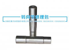 ,立軸（通孔）,濟(jì)南華盾汽車(chē)零部件有限公司