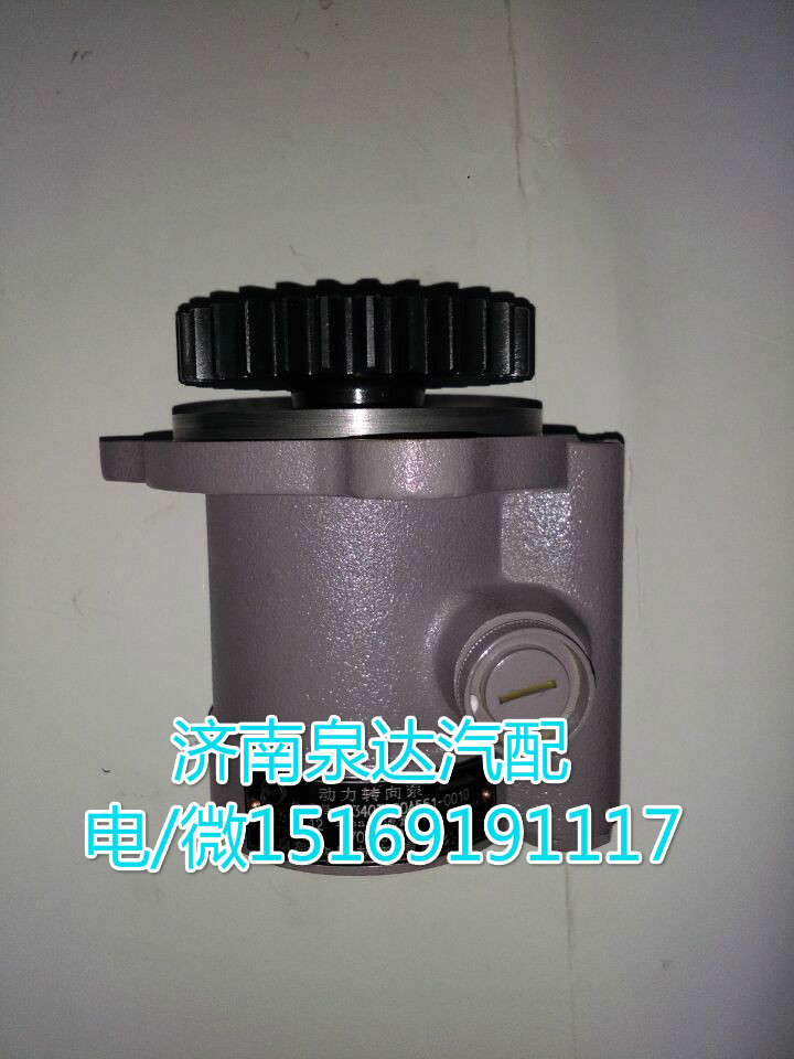 大連匯圓配套錫柴轉向油泵3407020-551-SJ10/3407020-551-SJ10