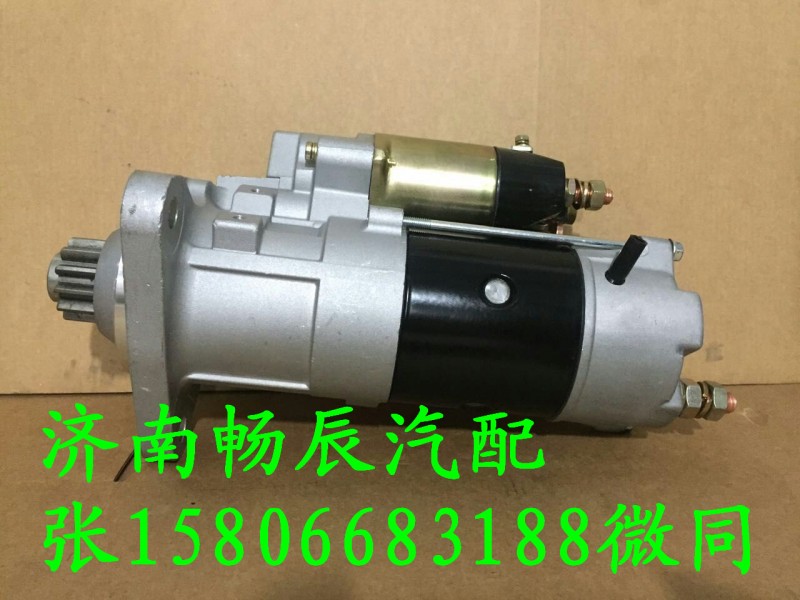 三菱起動(dòng)機(jī)A0071510201  濟(jì)南暢辰/A0071510201