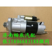 三菱起動(dòng)機(jī)A0071510201  濟(jì)南暢辰