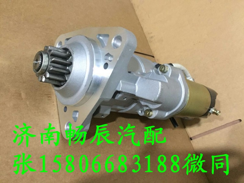 三菱起動(dòng)機(jī)A0071510201  濟(jì)南暢辰/A0071510201
