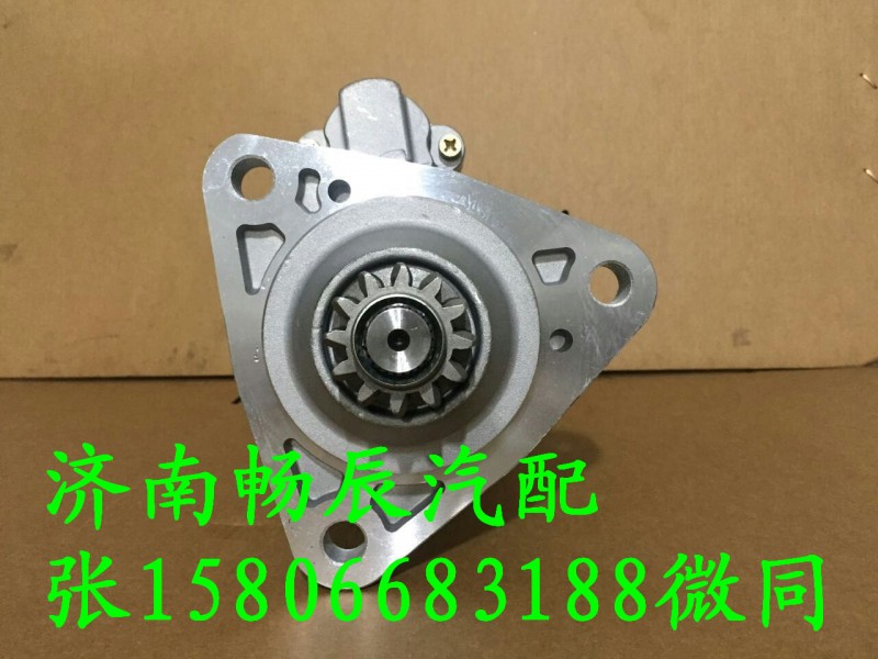 三菱起動(dòng)機(jī)A0071510201  濟(jì)南暢辰/A0071510201