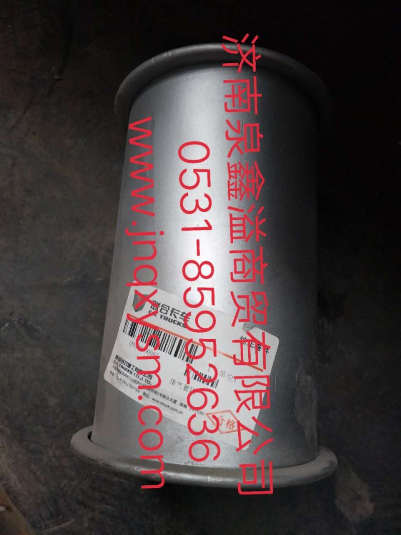 100120300065,排氣管III總成,濟南泉鑫溢商貿有限公司