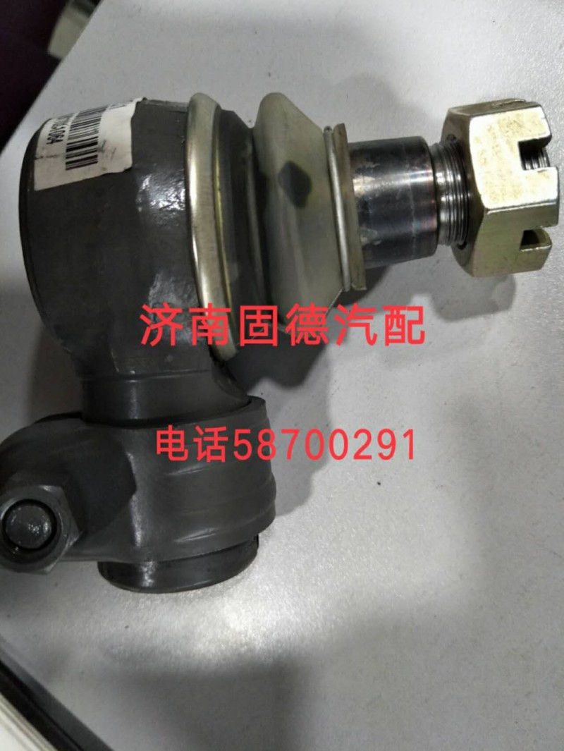 WG9131470075,助力缸球頭,濟(jì)南固德汽車(chē)配件有限公司--原隆達(dá)