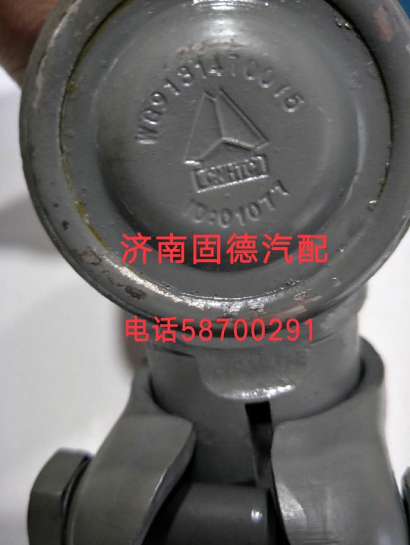 WG9131470075,助力缸球頭,濟(jì)南固德汽車(chē)配件有限公司--原隆達(dá)