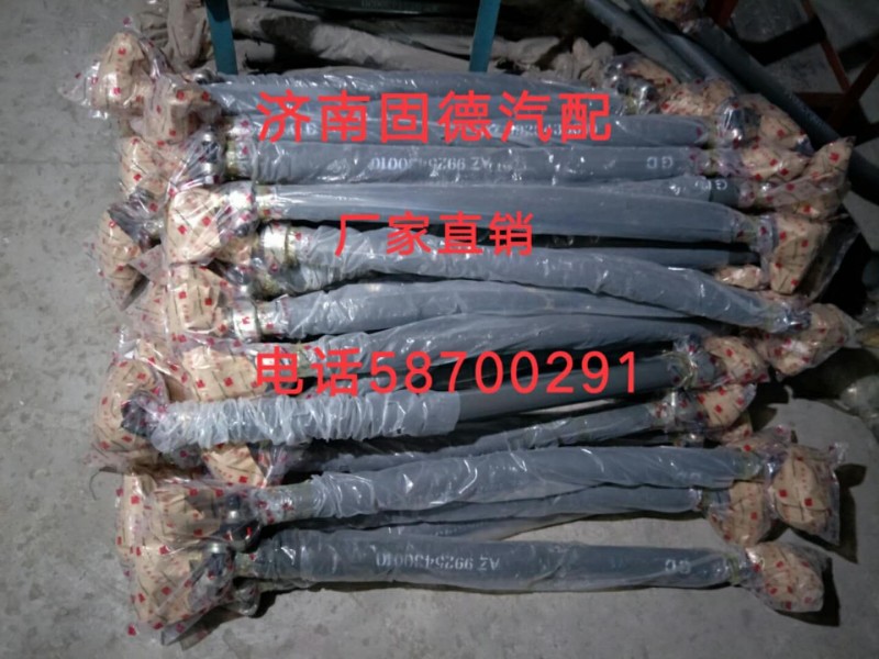 AZ9925430010,轉(zhuǎn)向直拉桿,濟南固德汽車配件有限公司--原隆達(dá)