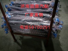 1338130001005,歐曼直拉桿,濟(jì)南固德汽車(chē)配件有限公司--原隆達(dá)