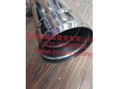 100111900294,進(jìn)氣鋼管總成,濟(jì)南泉鑫溢商貿(mào)有限公司