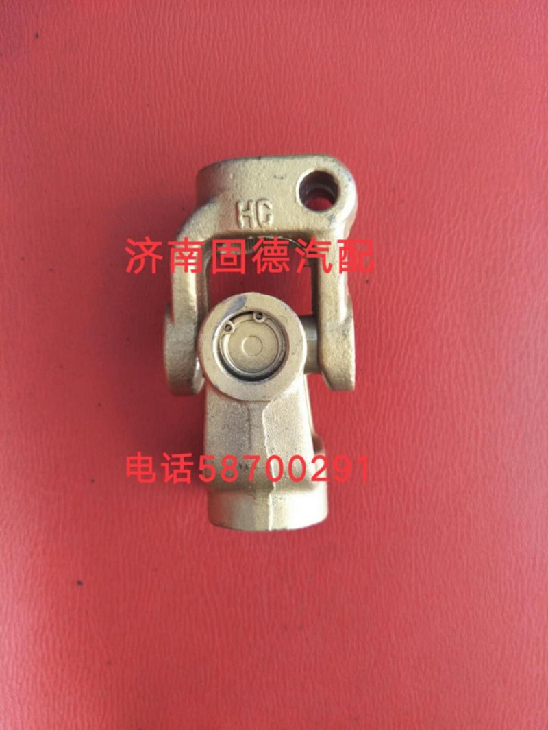 ,萬向節(jié),濟(jì)南固德汽車配件有限公司--原隆達(dá)