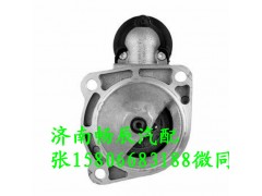 0001231005 /01180999,起動機,濟南暢博汽車零部件有限公司