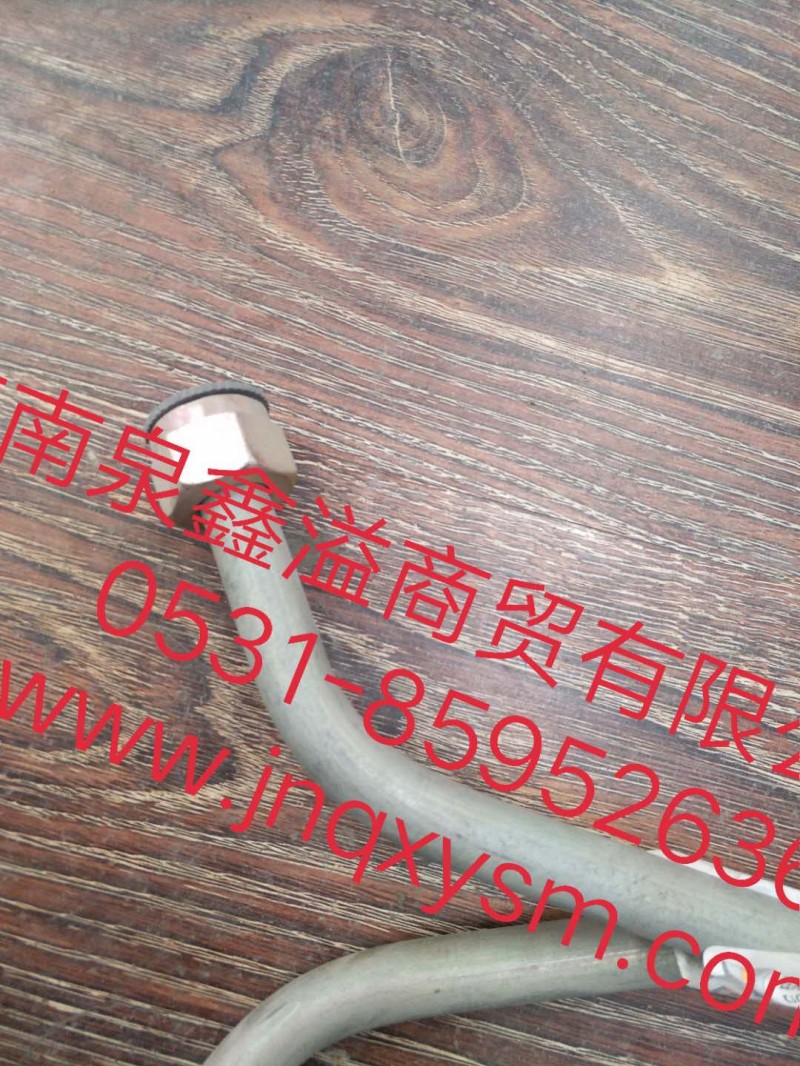 100340600719,高壓鋼管總成,濟(jì)南泉鑫溢商貿(mào)有限公司