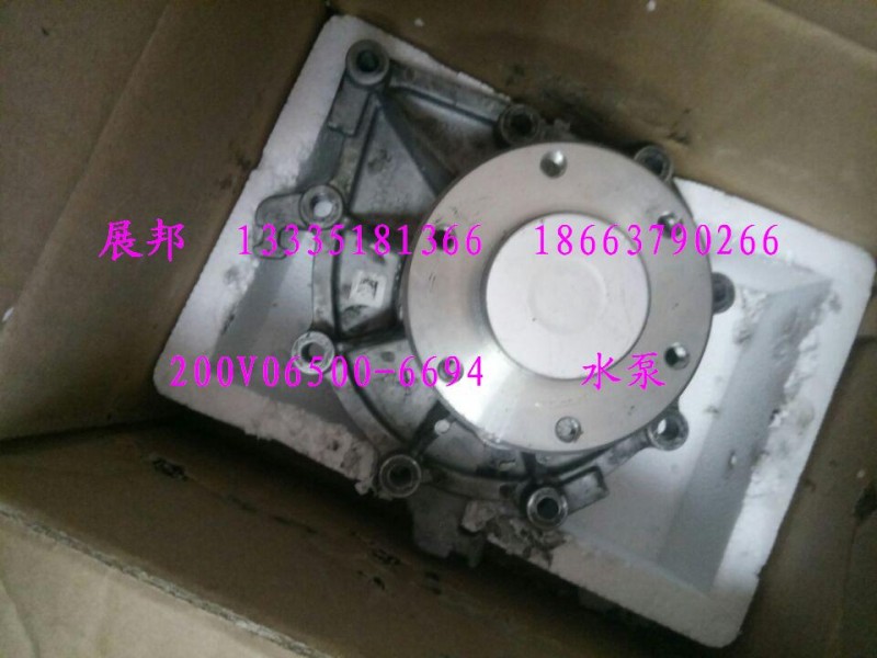 200V06500-6694,水泵,濟(jì)南冠澤卡車(chē)配件營(yíng)銷(xiāo)中心