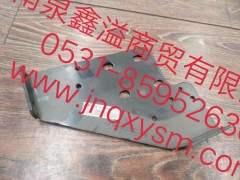 100280300106,前保踏步左安裝支架,濟(jì)南泉鑫溢商貿(mào)有限公司