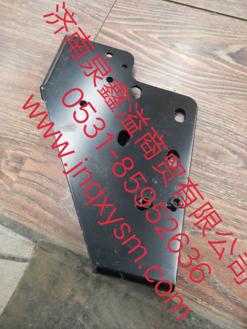 100280300106,前保踏步左安裝支架,濟(jì)南泉鑫溢商貿(mào)有限公司