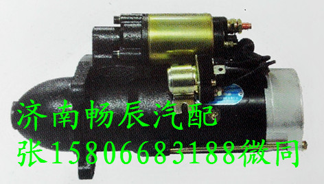 大柴BF4M1013起動(dòng)機(jī)3708010CD129/3708010CD129