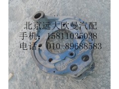 1414130201001-23,前制動蹄摩擦片,北京遠大歐曼汽車配件有限公司