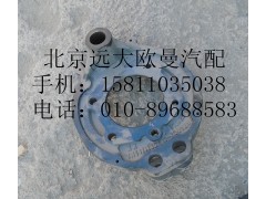 1414130201001-23,前制動蹄摩擦片,北京遠大歐曼汽車配件有限公司