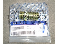 1122935613003,干燥器接頭變徑1214,北京遠大歐曼汽車配件有限公司