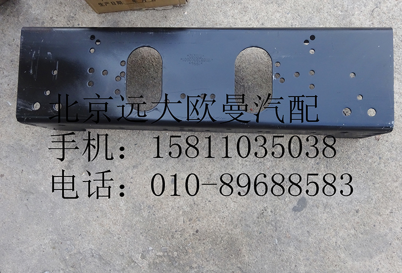 1118828000001,前加強梁奇兵ETX,北京遠大歐曼汽車配件有限公司