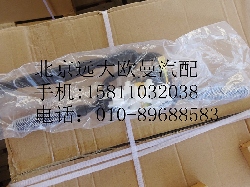 1110817300002,操縱器總成,北京遠(yuǎn)大歐曼汽車(chē)配件有限公司