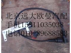 612600061659,離合器線束,北京遠(yuǎn)大歐曼汽車配件有限公司