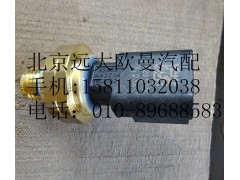 4921517X,機(jī)油壓力傳感器,北京遠(yuǎn)大歐曼汽車配件有限公司