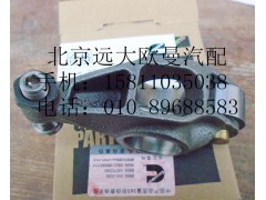 3697294,搖臂,北京遠(yuǎn)大歐曼汽車配件有限公司