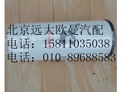 3694660,機(jī)油濾清器（?？担?北京遠(yuǎn)大歐曼汽車(chē)配件有限公司