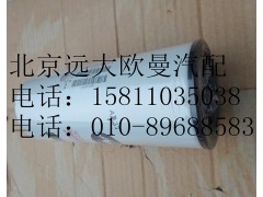 3694660,機(jī)油濾清器（?？担?北京遠(yuǎn)大歐曼汽車(chē)配件有限公司