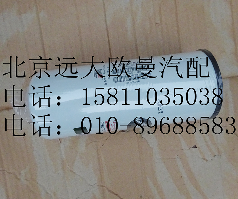 3694660,機(jī)油濾清器（?？担?北京遠(yuǎn)大歐曼汽車(chē)配件有限公司