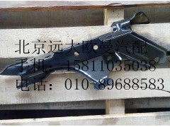 1b24984504006,上踏板護罩支架右前,北京遠大歐曼汽車配件有限公司