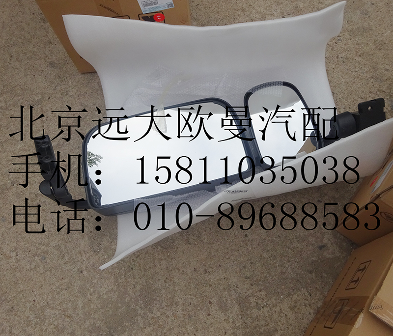1B24982104002,后視鏡總成右ETX,北京遠(yuǎn)大歐曼汽車配件有限公司