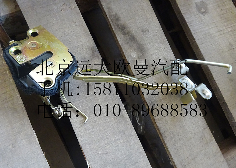 1B24961500111,車門鎖塊左,北京遠大歐曼汽車配件有限公司