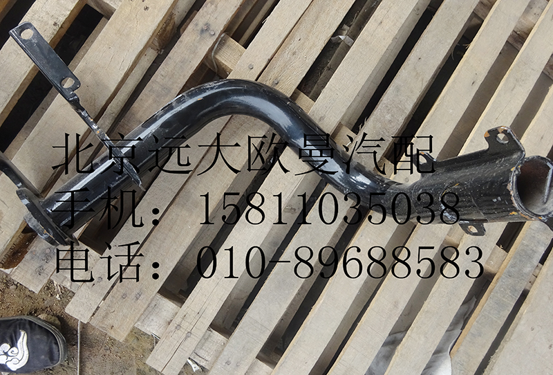 1B22084504015,腳踏板支撐管奇兵ETX,北京遠(yuǎn)大歐曼汽車(chē)配件有限公司