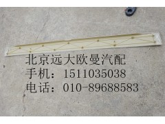 1b22053104010,翻轉面板裝飾板奇兵ETX,北京遠大歐曼汽車配件有限公司