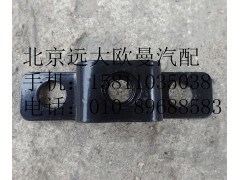 1B22053100117,保險(xiǎn)杠腳踏板固定支架總成,北京遠(yuǎn)大歐曼汽車配件有限公司